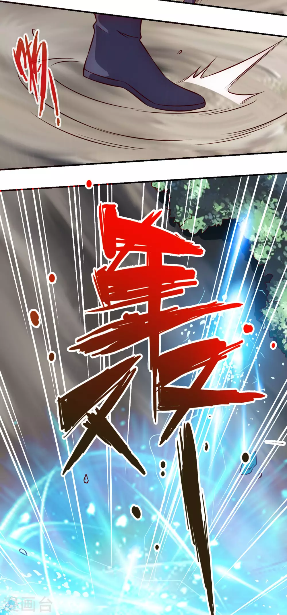 第127话 就问你服不服？6