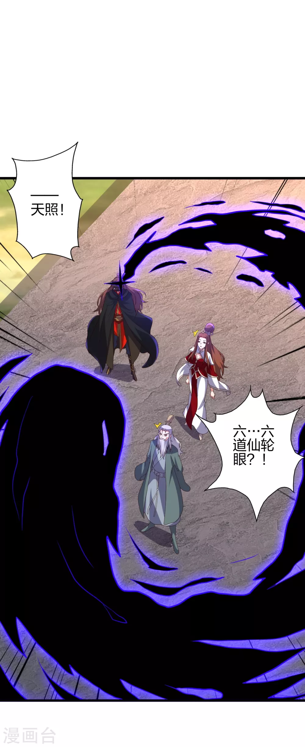 第383话 反攻！5