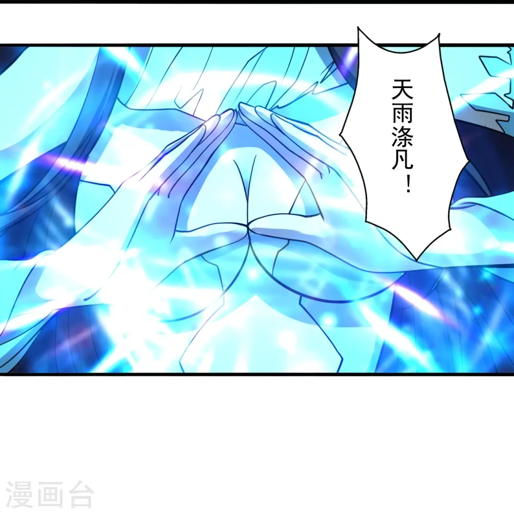 第264话 火力全开！69