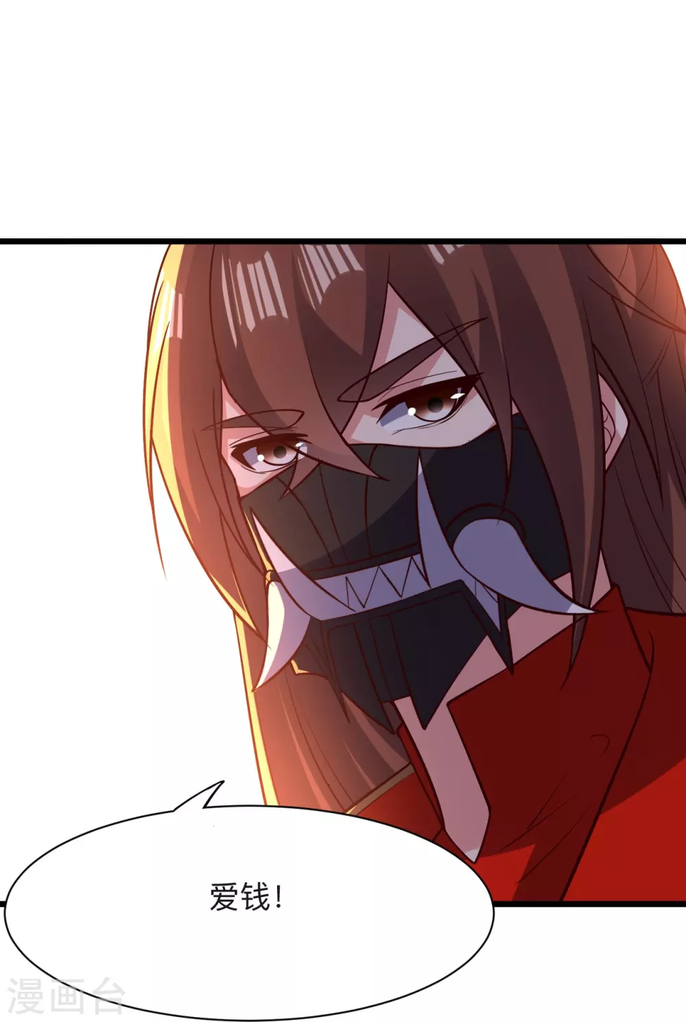 第332话 只为平我意！34