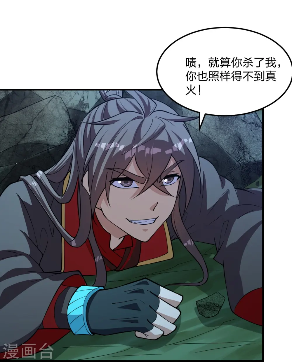 第228话 底牌尽出！31