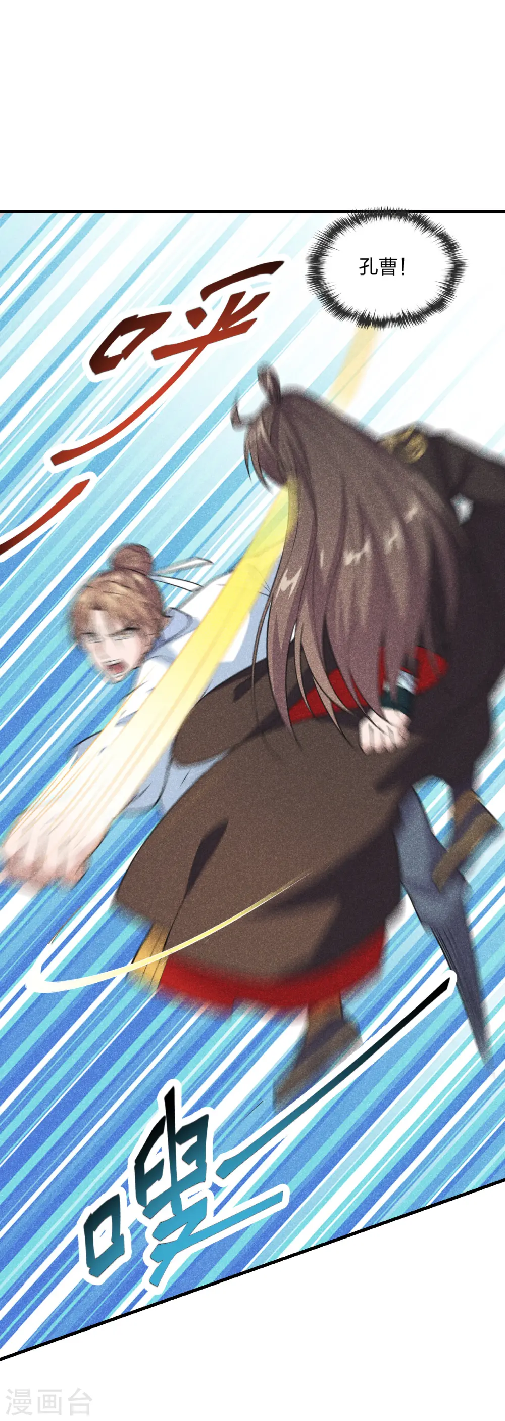第168话 坑爹的熊胖子！7