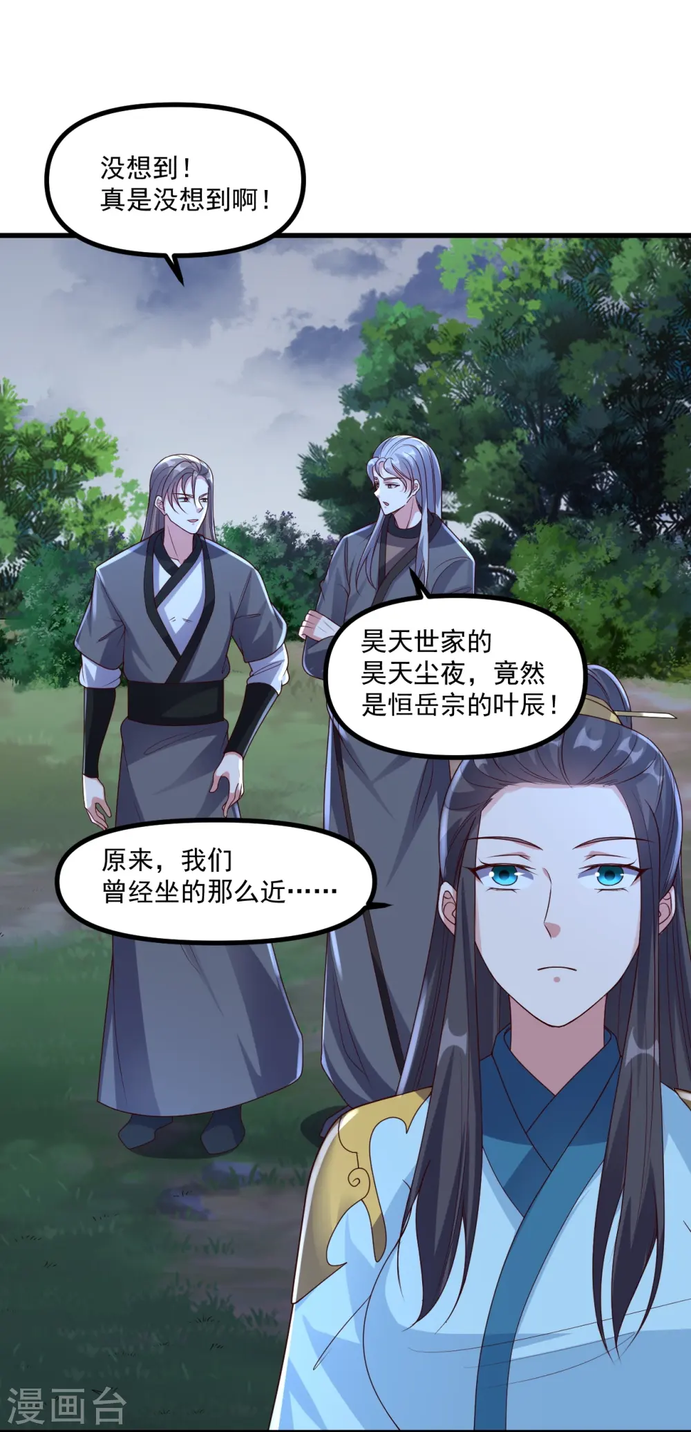 第312话 喋血！38