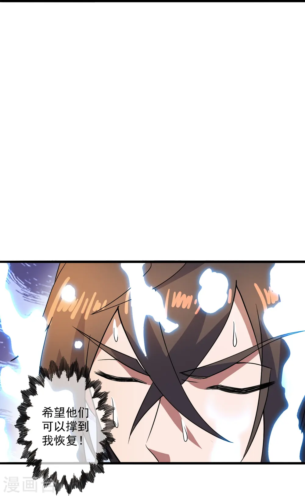 第305话 天劫助威！26