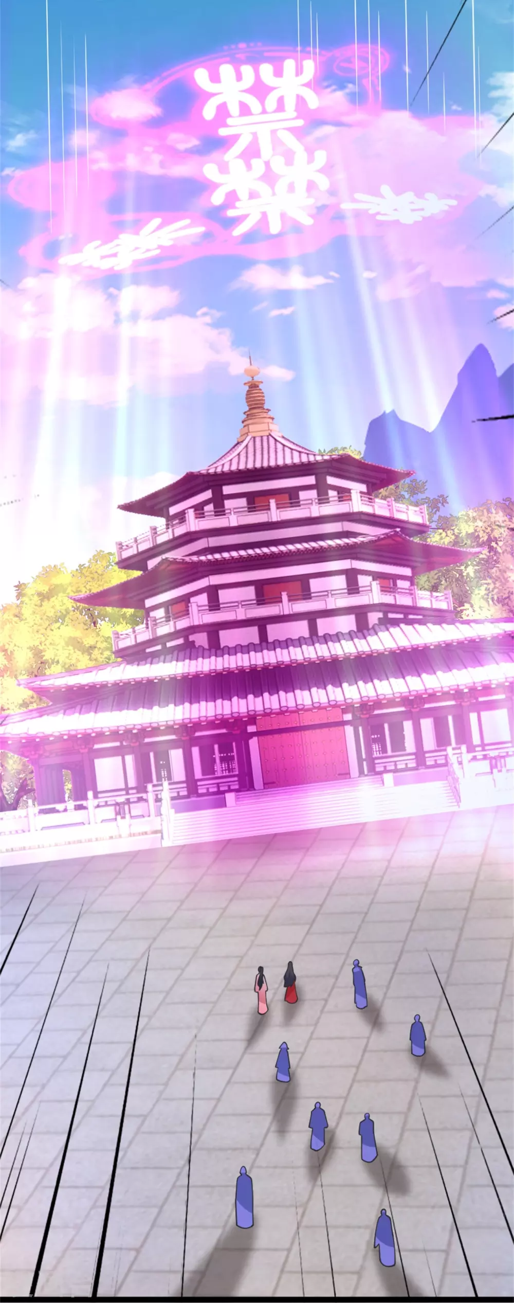 第418话 搞定巅空！17