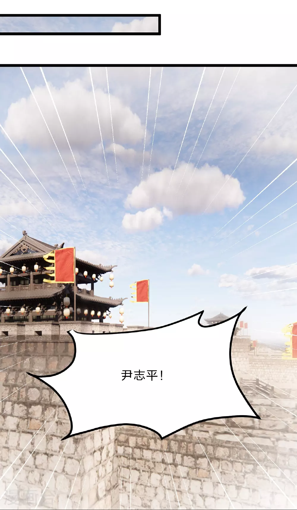 第457话 大楚炸了96