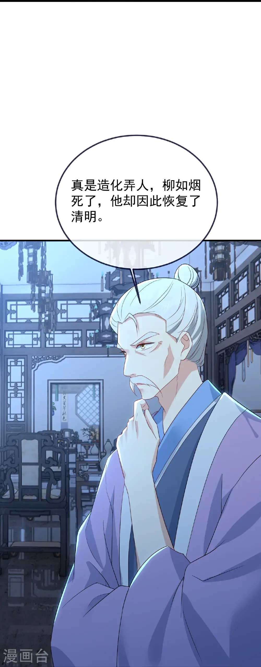 第587话 蛇打七寸47