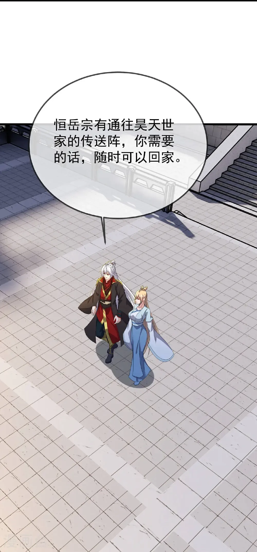 第601话 童年记忆53