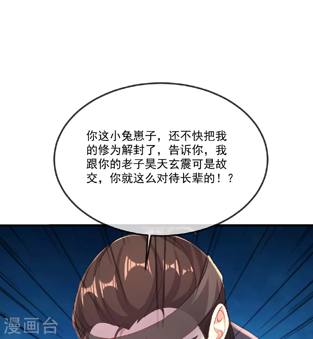 第488话 宿命30