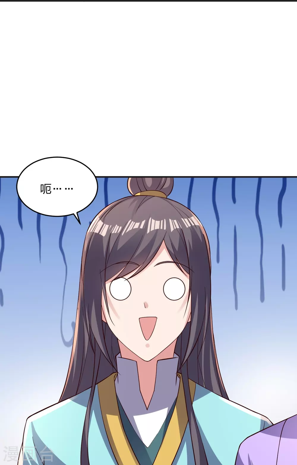 第341话 阴沟里翻船！77
