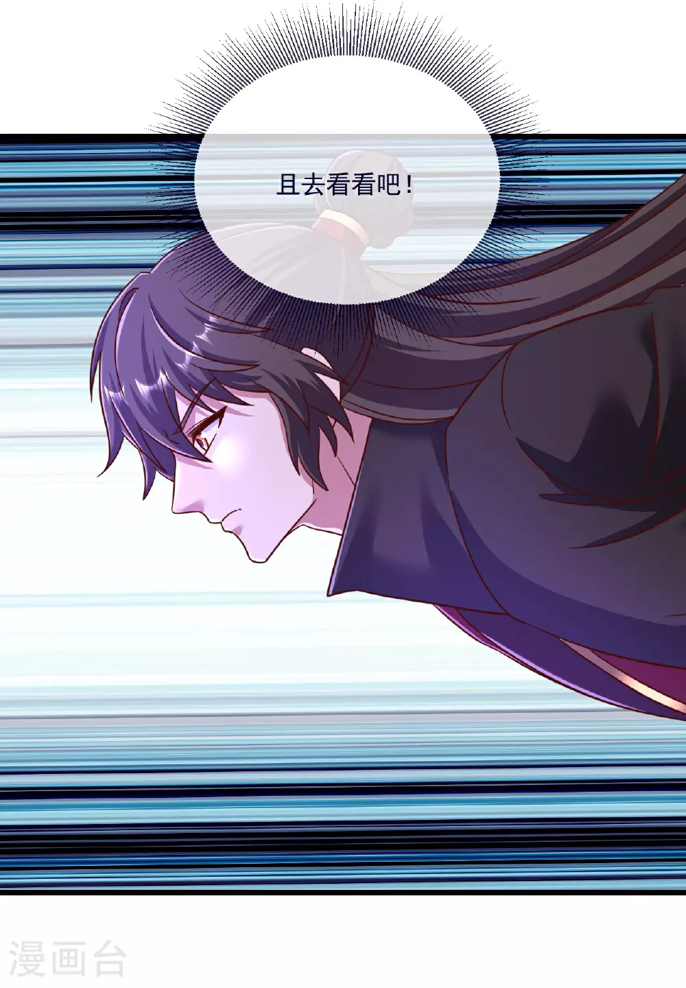 第498话 魁3