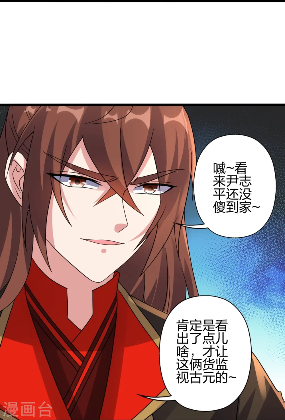 第418话 搞定巅空！77