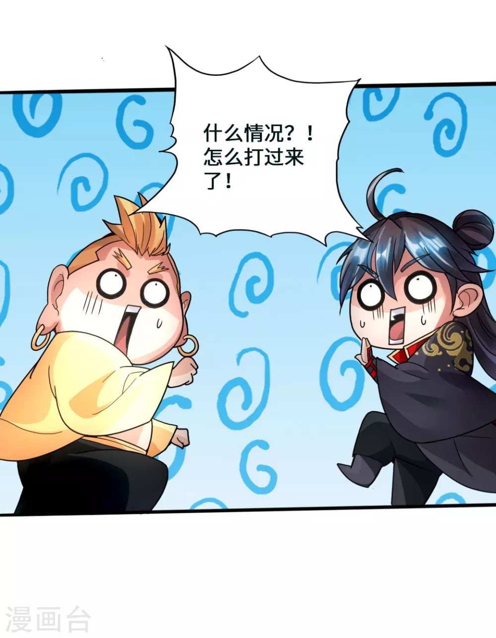 第52话 黑市之外大混战20