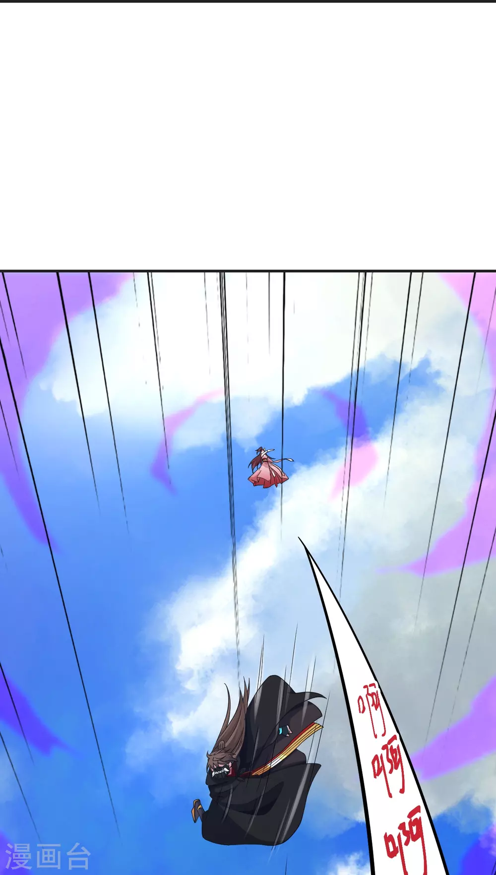 第358话 诡异的手！62
