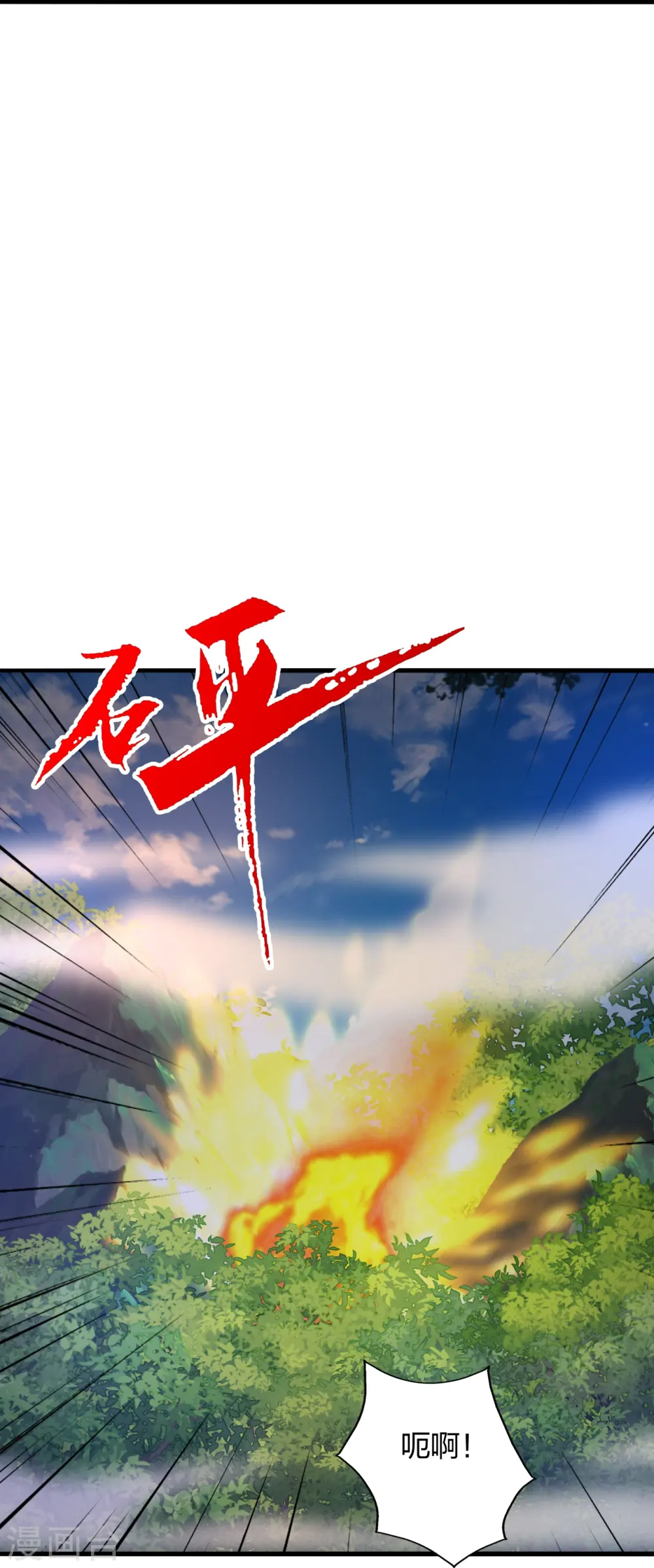 第406话 救人！14