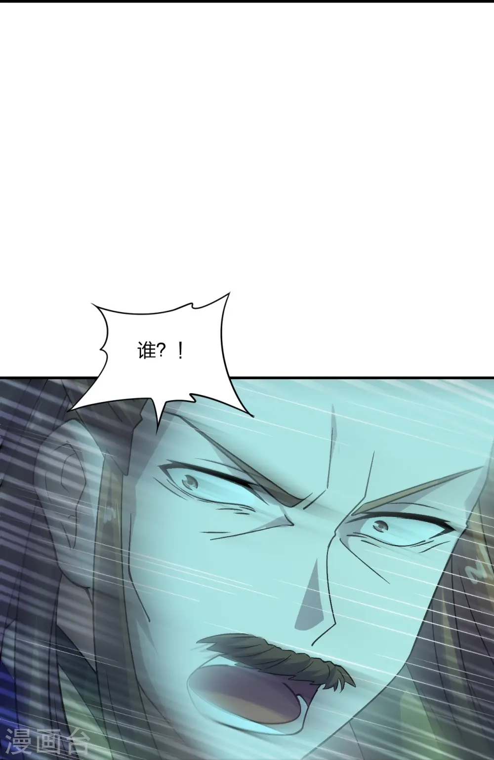 第211话 少女阿黎37