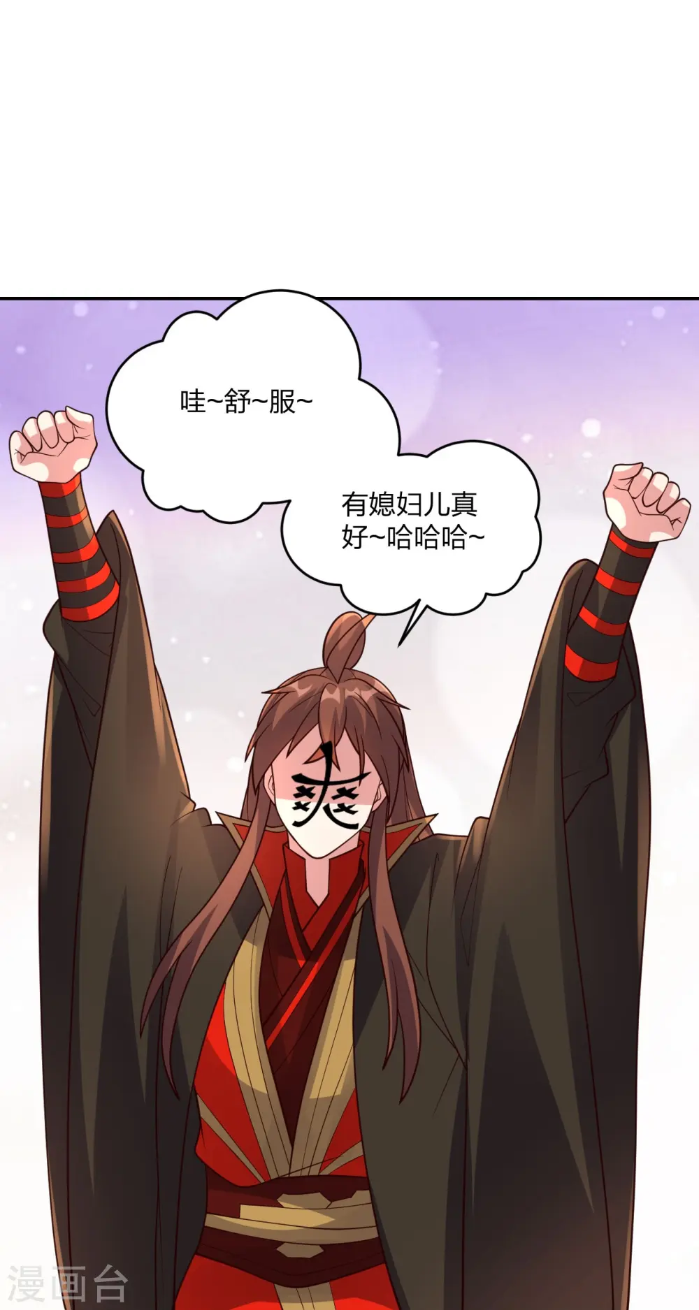 第411话 可愿跟我走！24