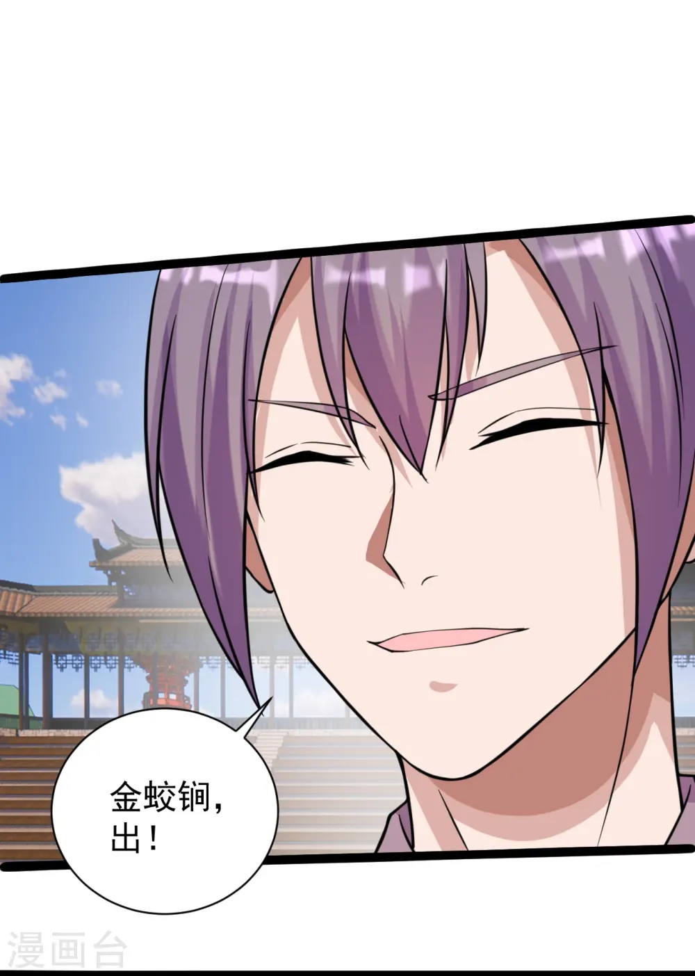 第245话 六脉神通的秘法58