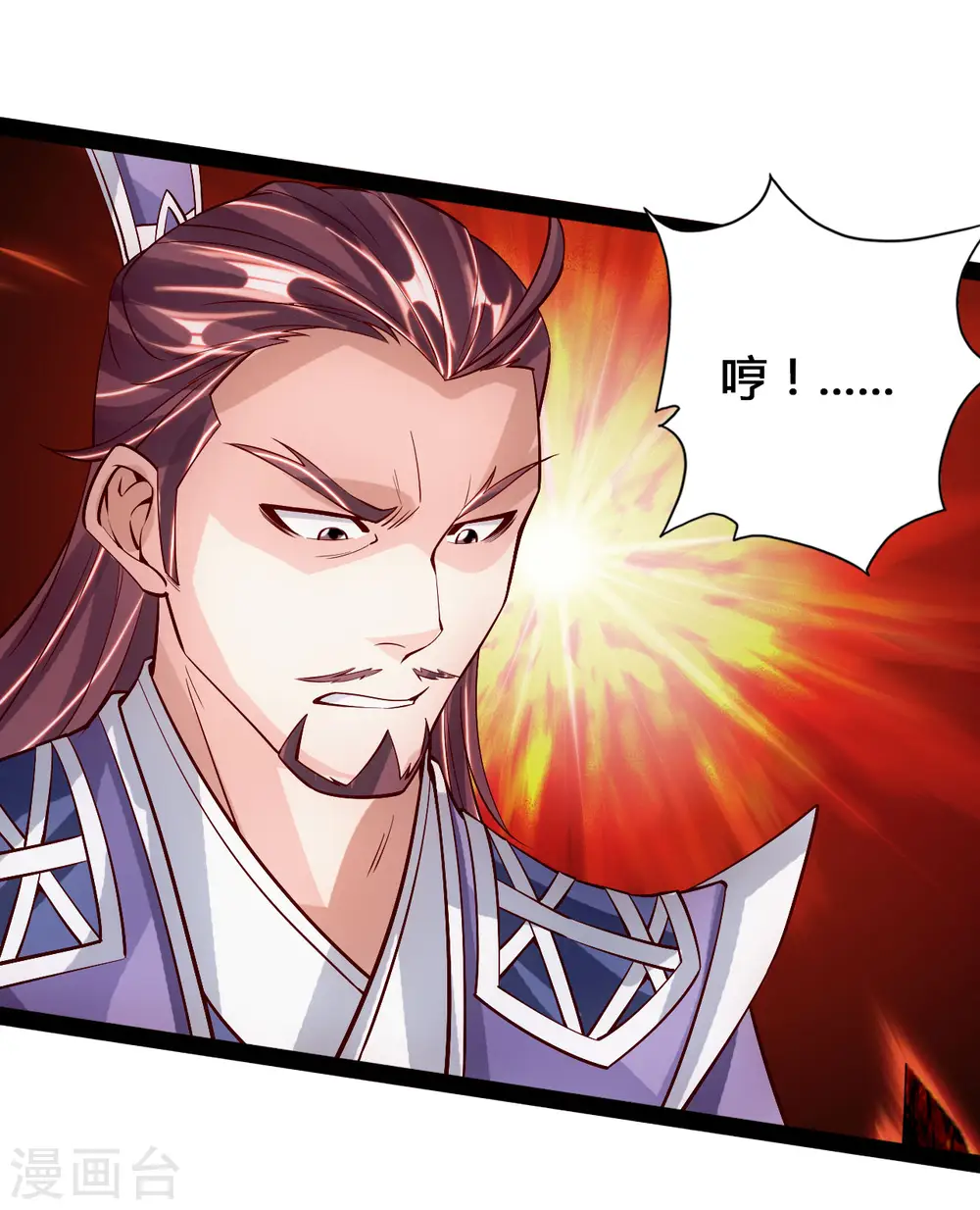 第93话 胖揍尹志平！14