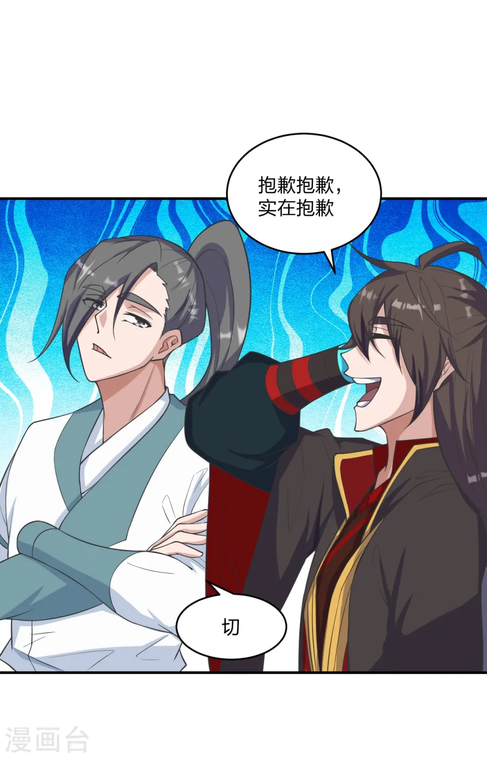 第258话 从天而降！37