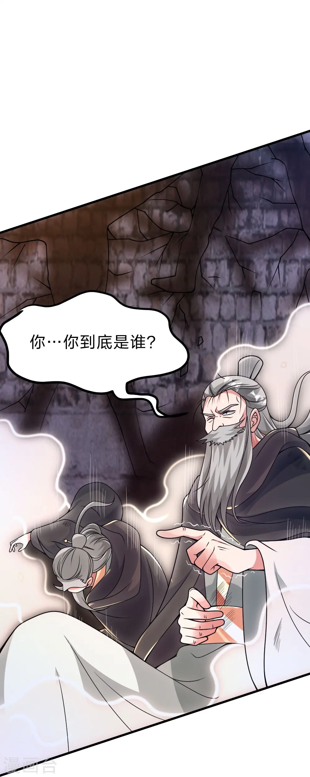 第397话 叶辰拼老命！25