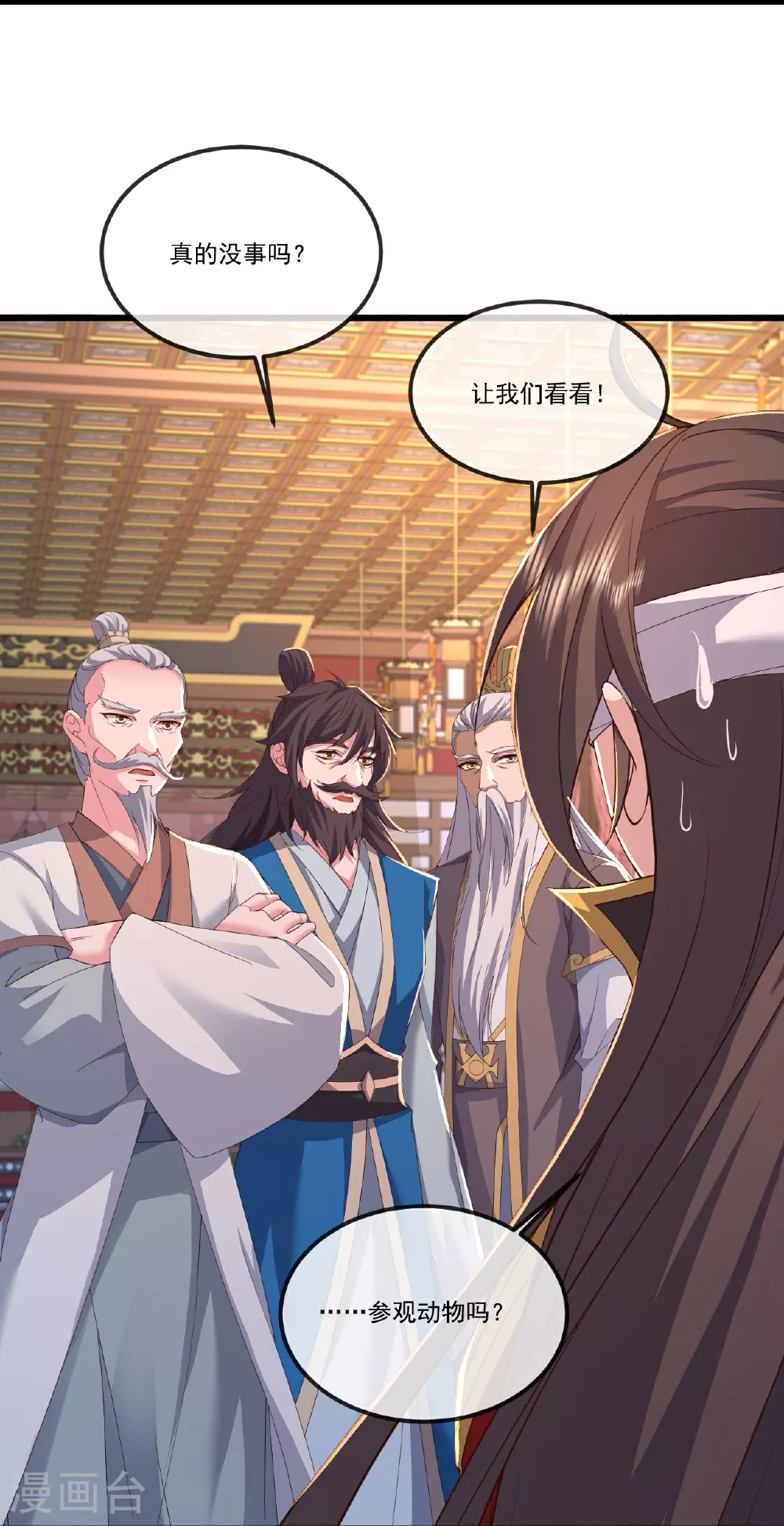 第516话 倒栽葱33