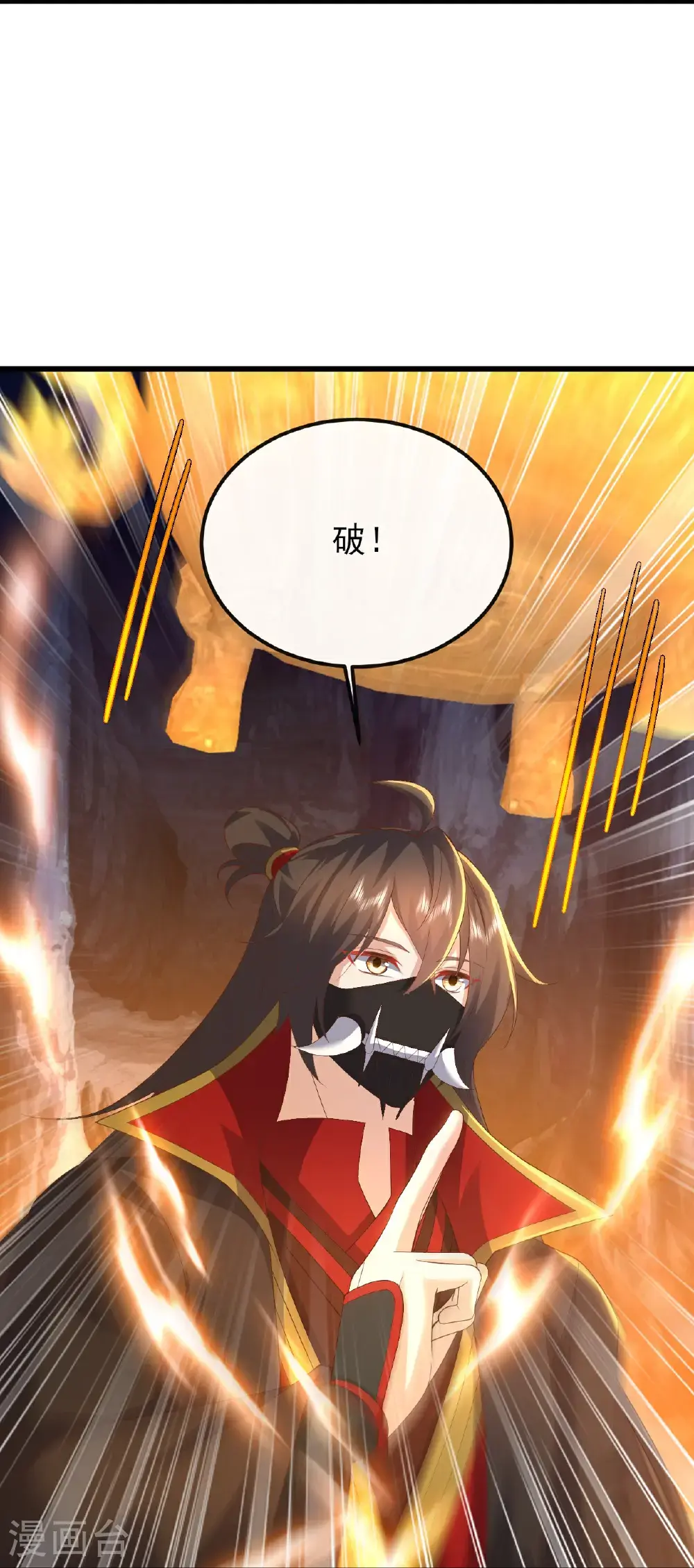 第559话 森罗门殿54