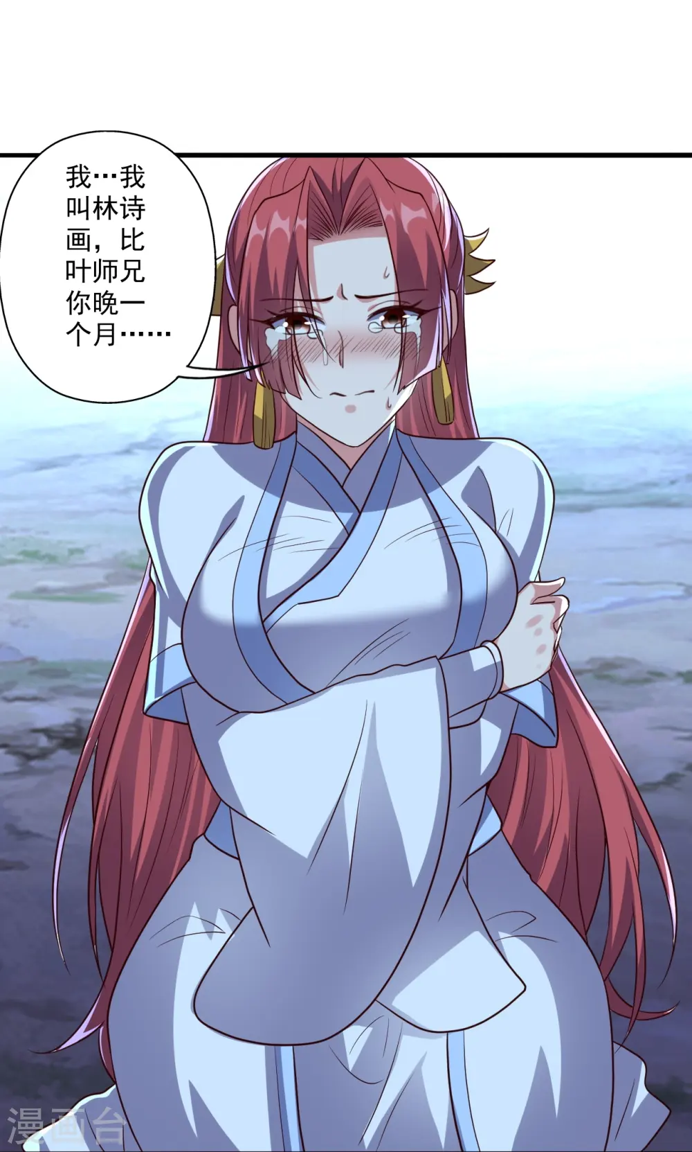第284话 万丹宝典！72