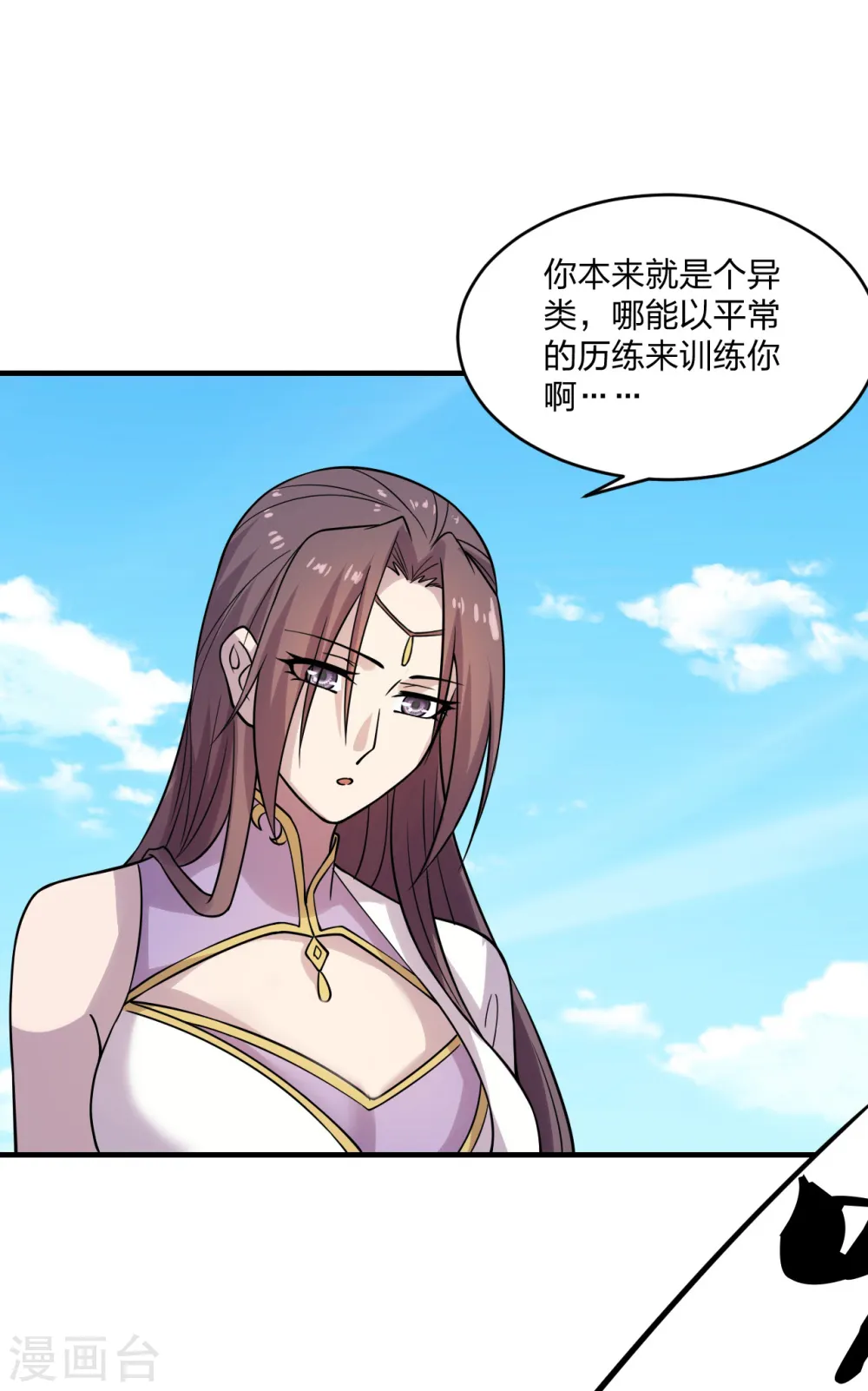 第186话 力量训练！31