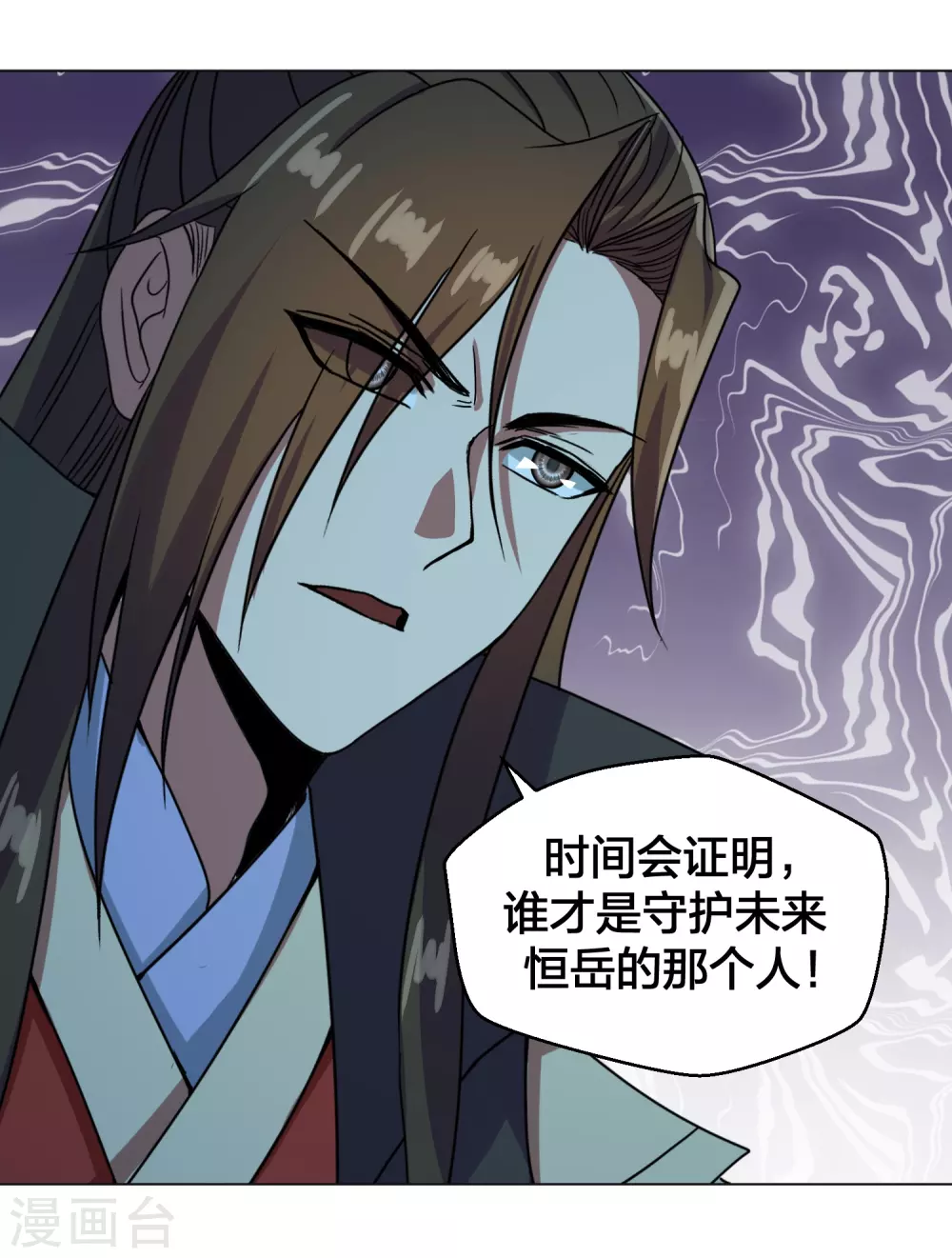 第283话 五彩斑斓的黑~5