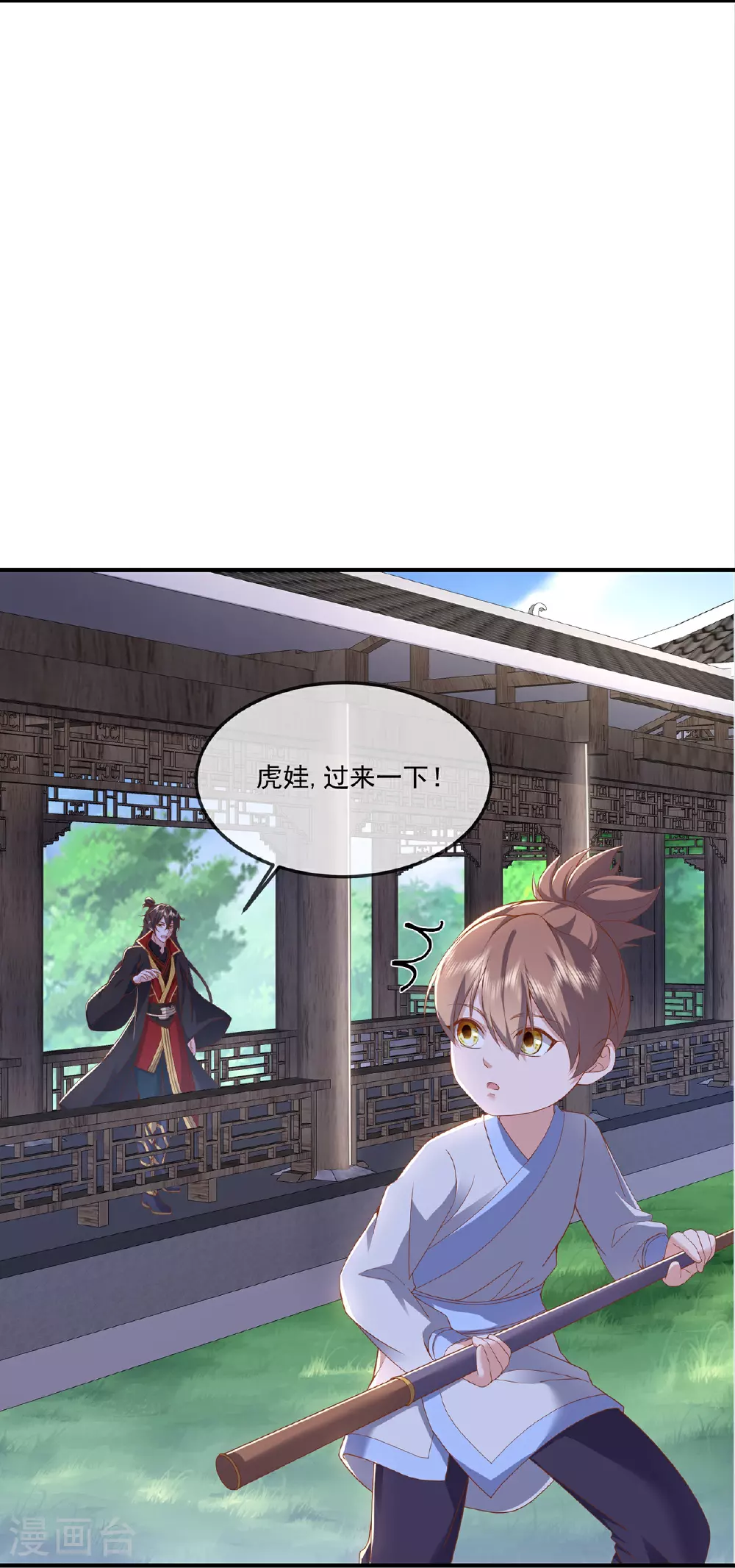第483话 报应20