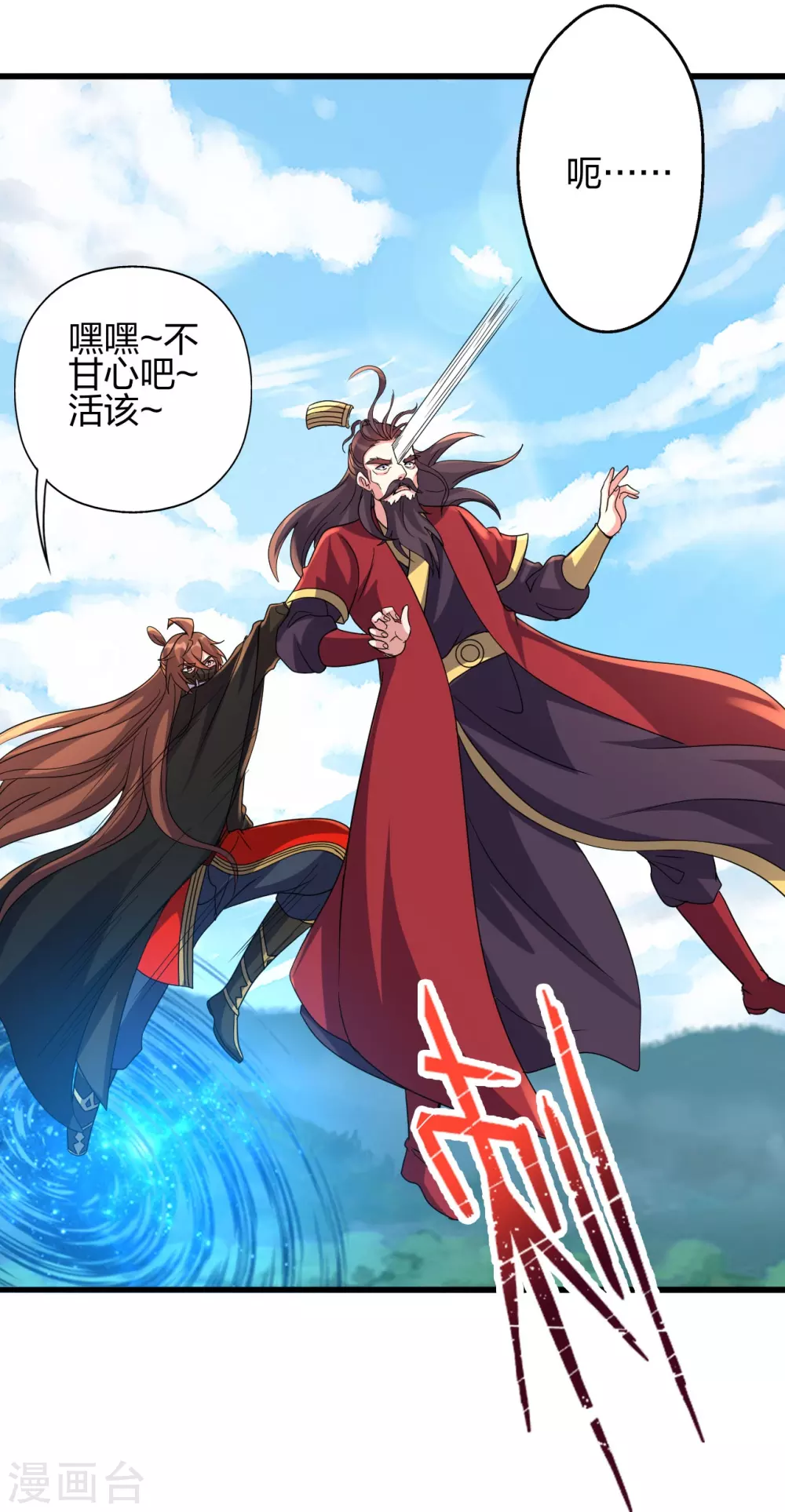 第383话 反攻！82