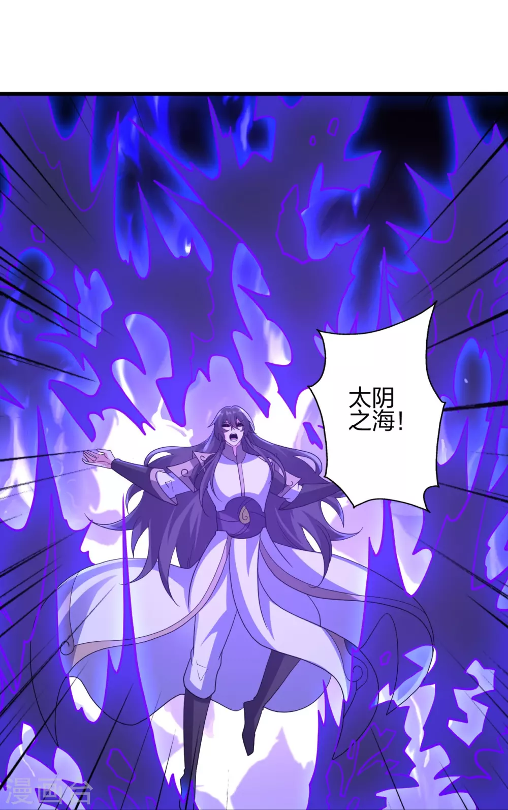 第372话 弄死你！16