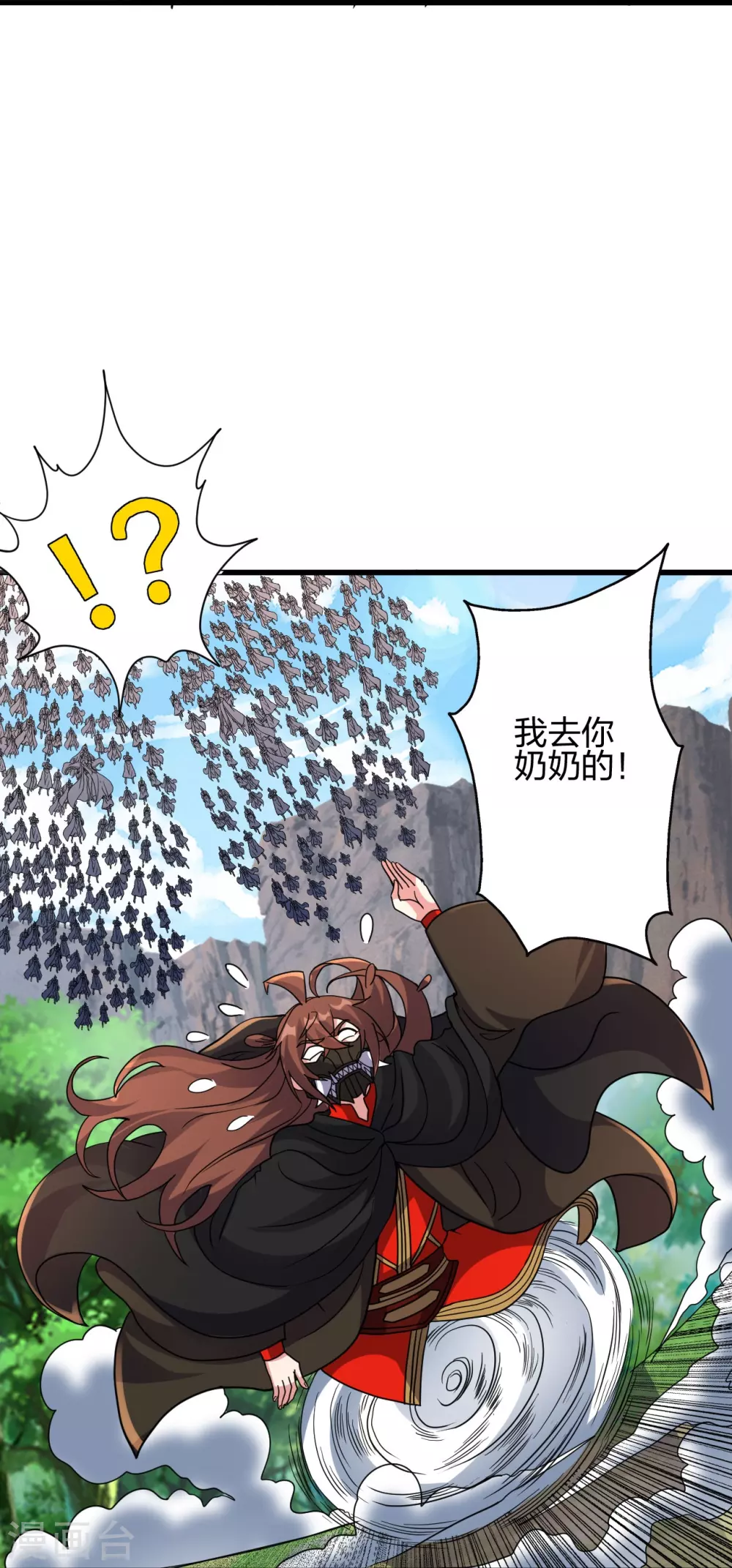 第372话 弄死你！10