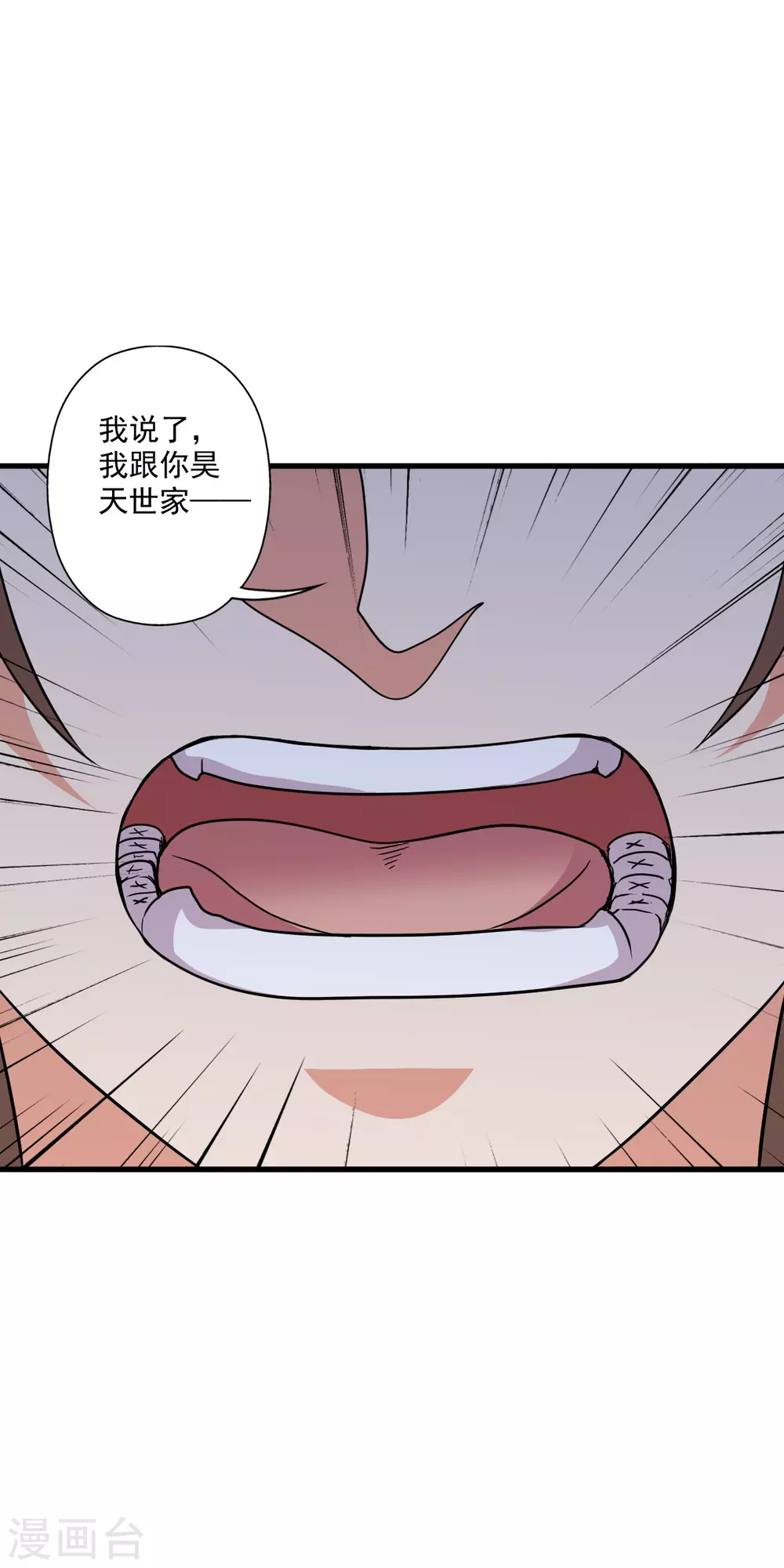 第317话 血亲？！58