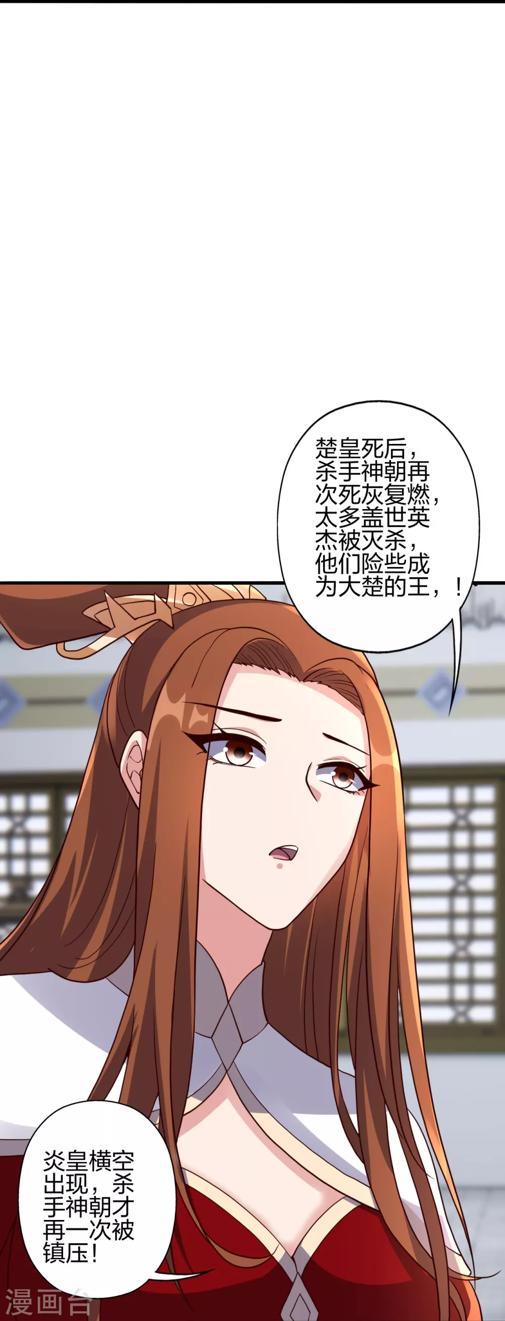 第387话 有人在等我！69
