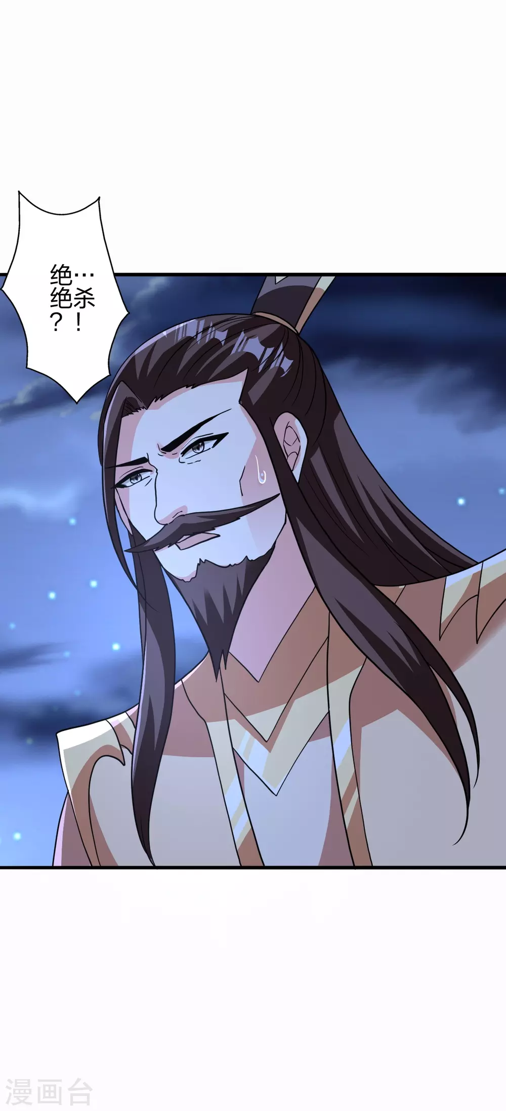 第393话 狂收肉身！38