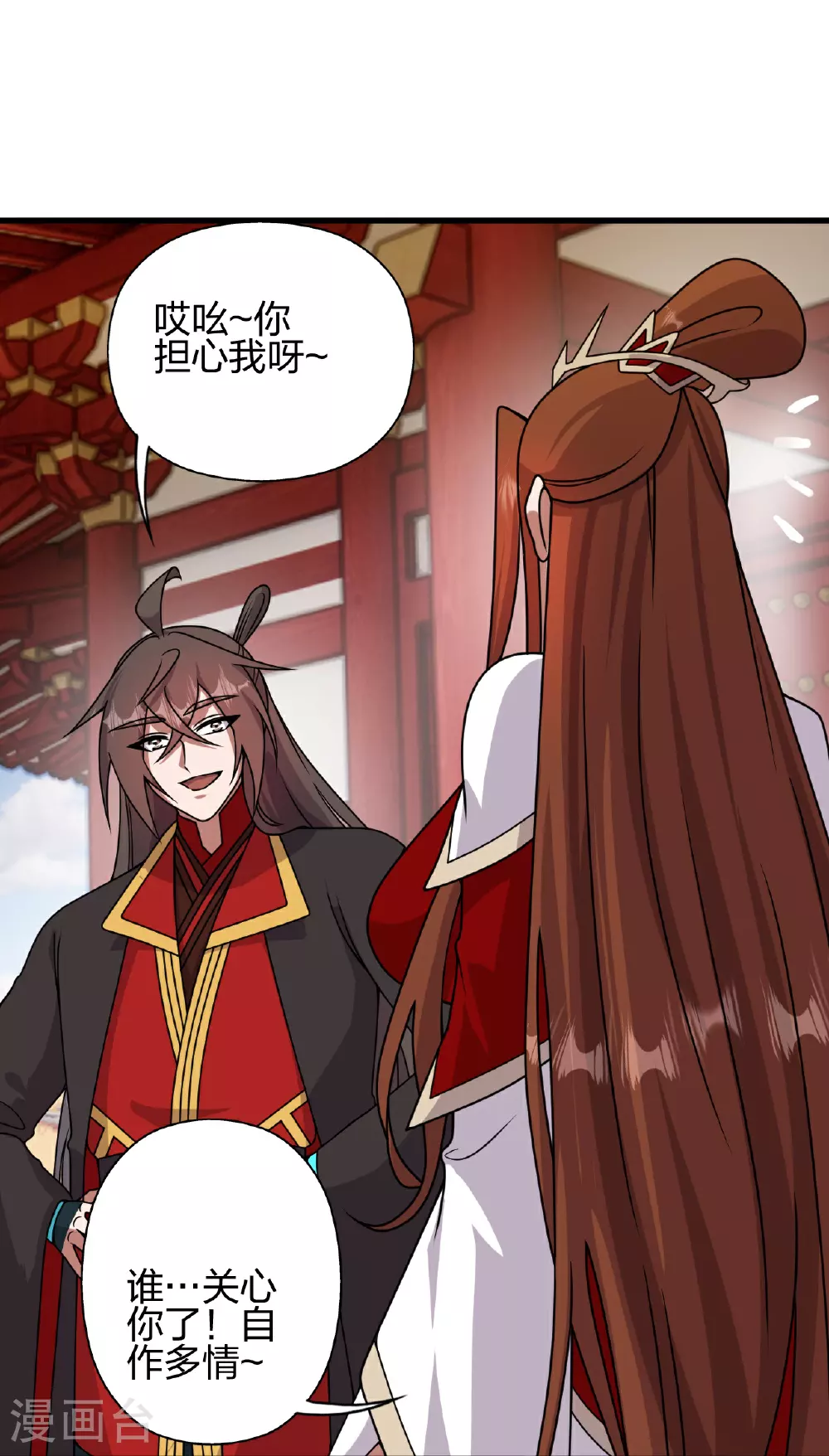 第457话 大楚炸了10