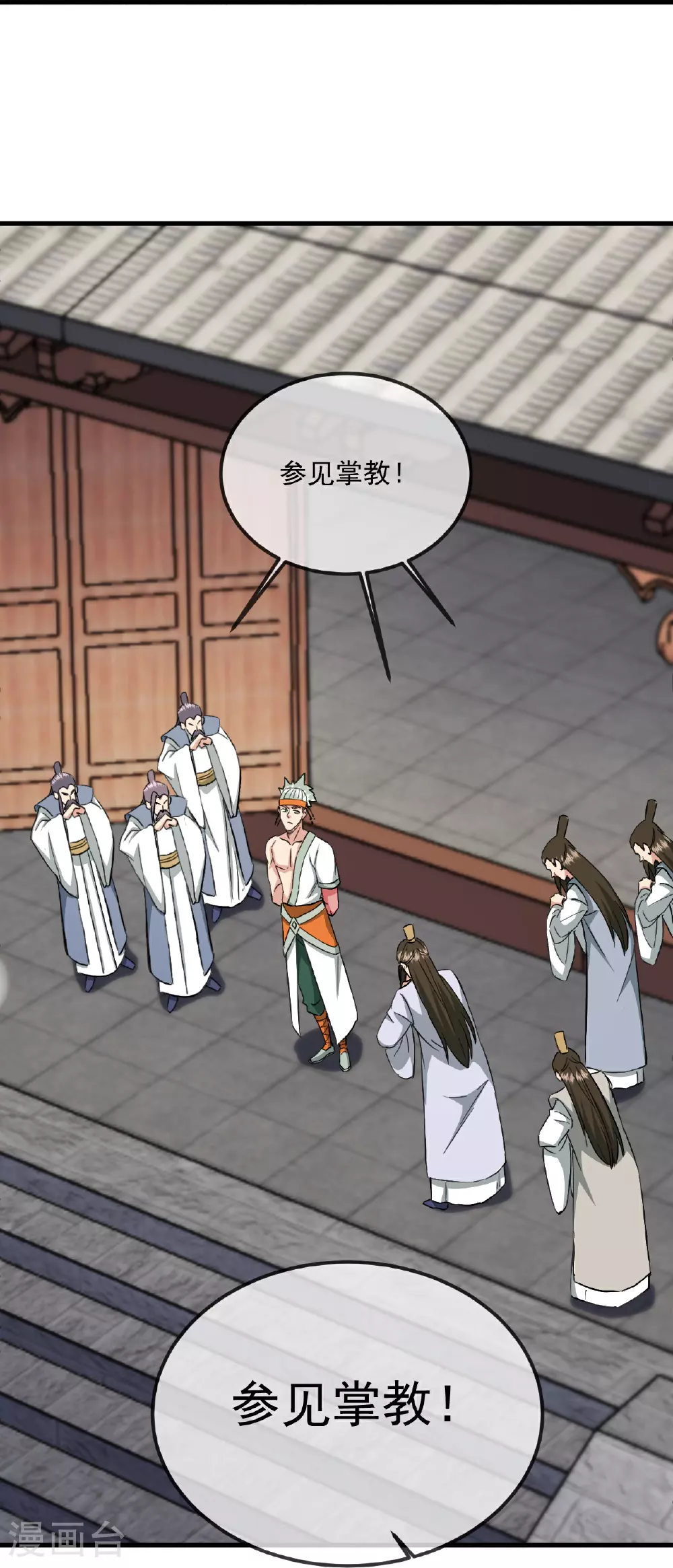 第484话 背叛71
