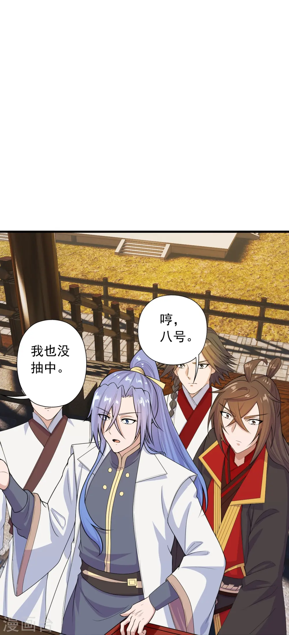 第243话 大比开始！75