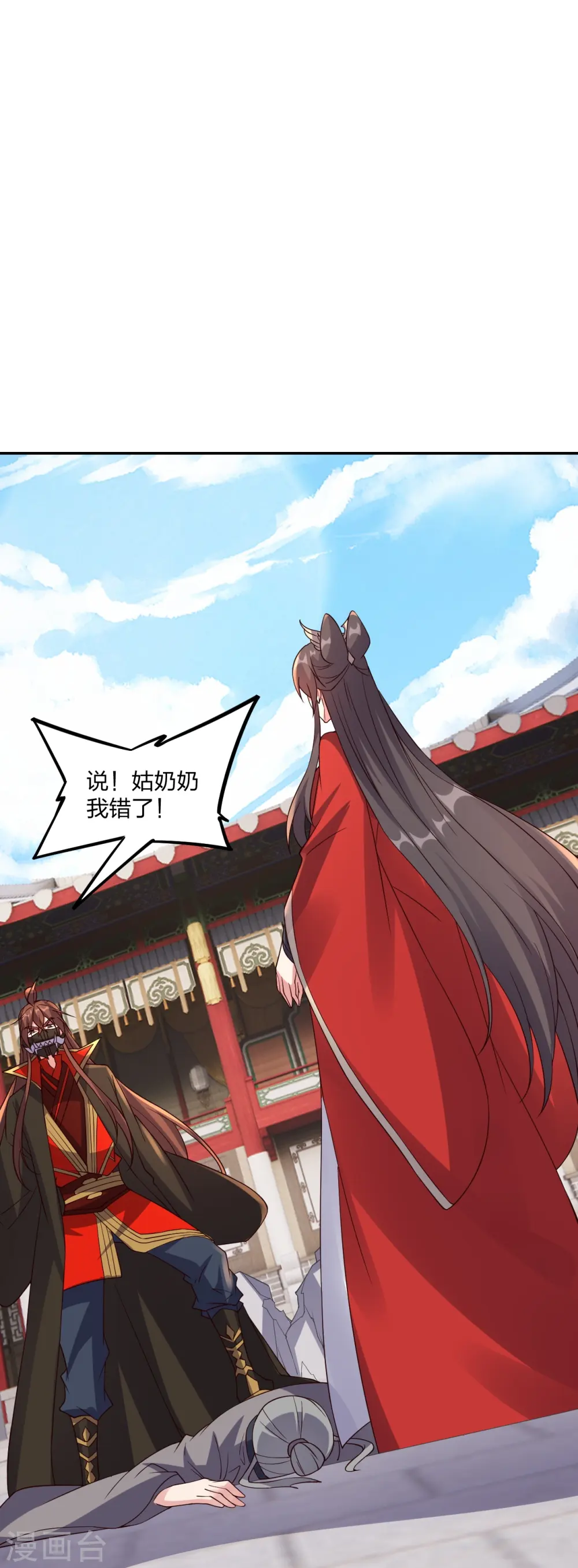 第407话 想要你！27
