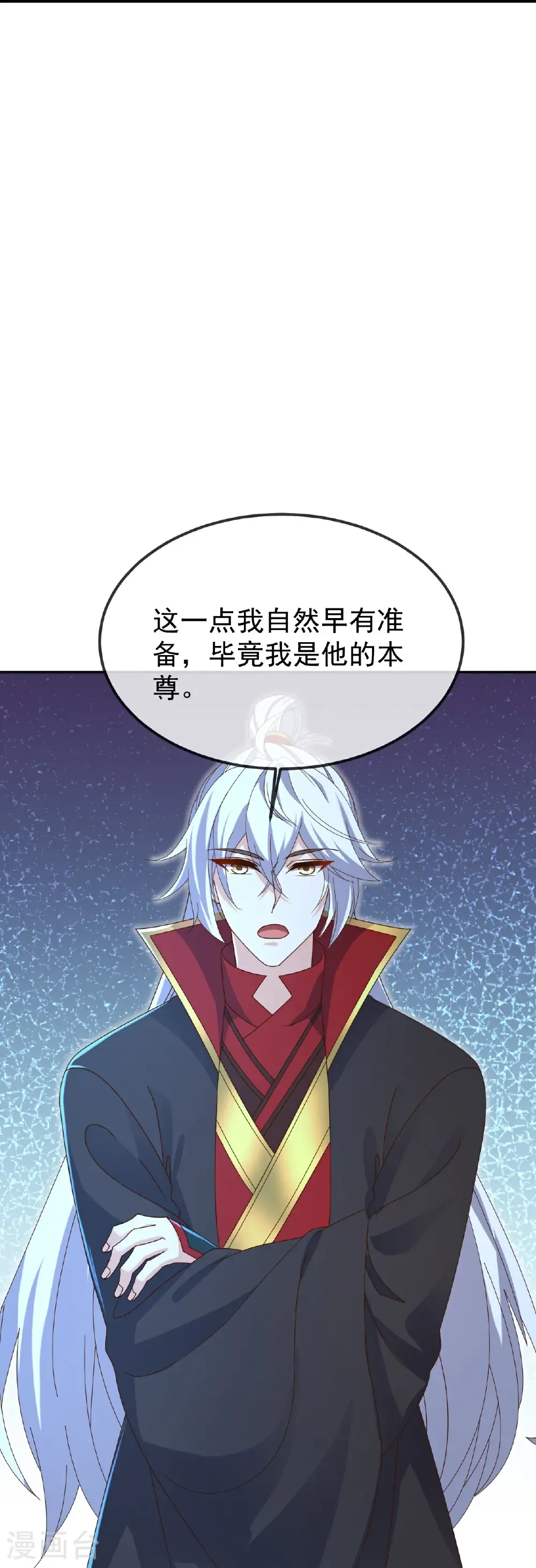 第596话 与子偕老46