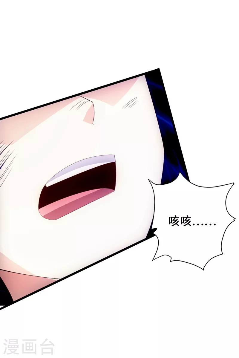 第58话 烈性虎娃35