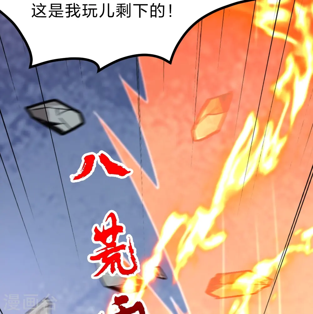 第403话 神箭之威！27