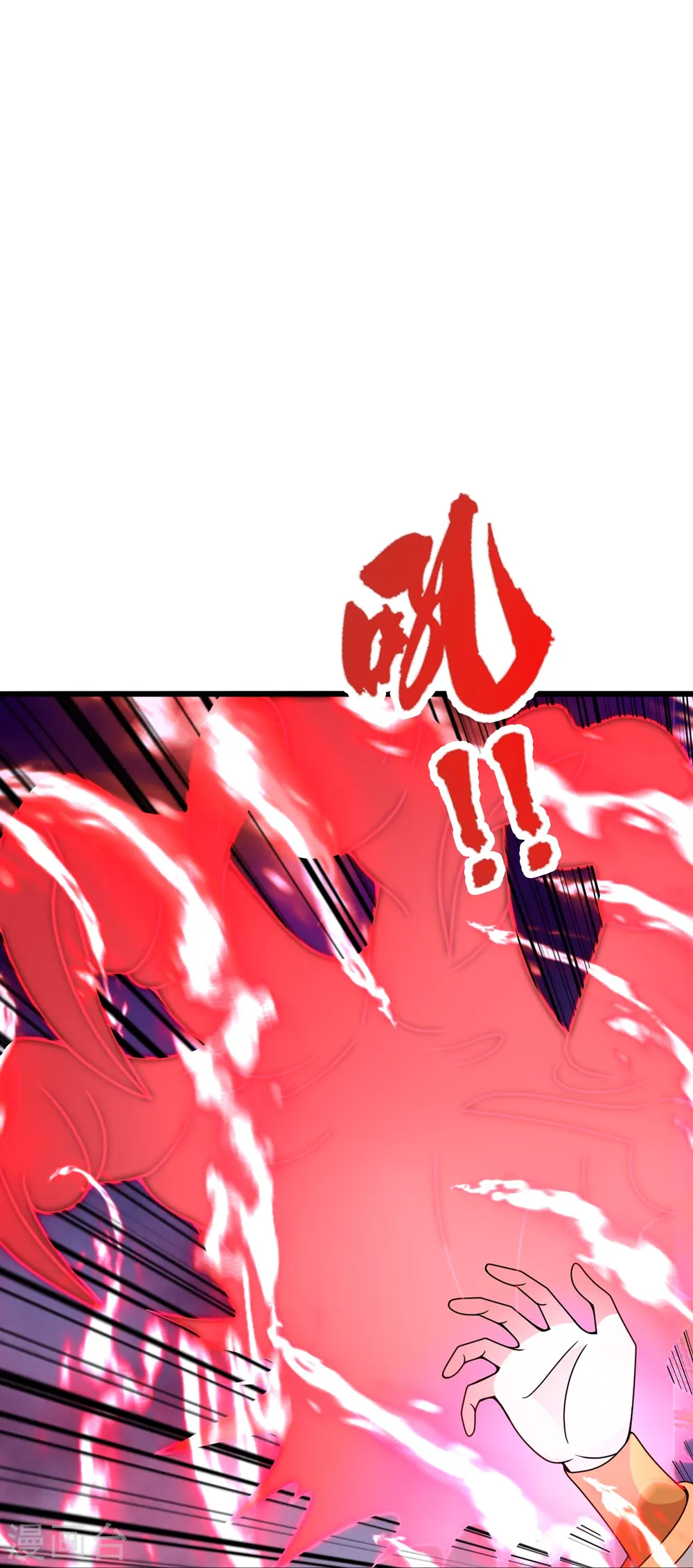 第448话 辰皇法器！67