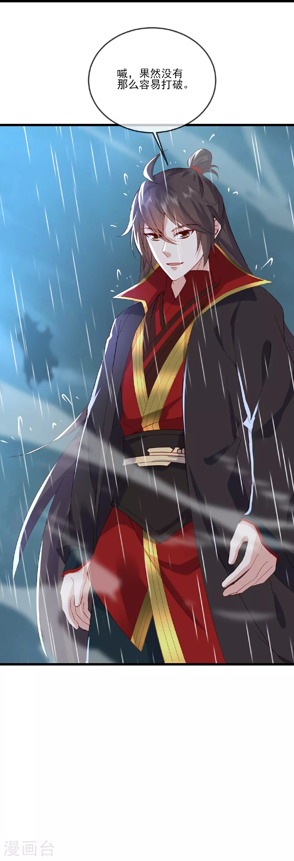 第523话 万钧雷霆45