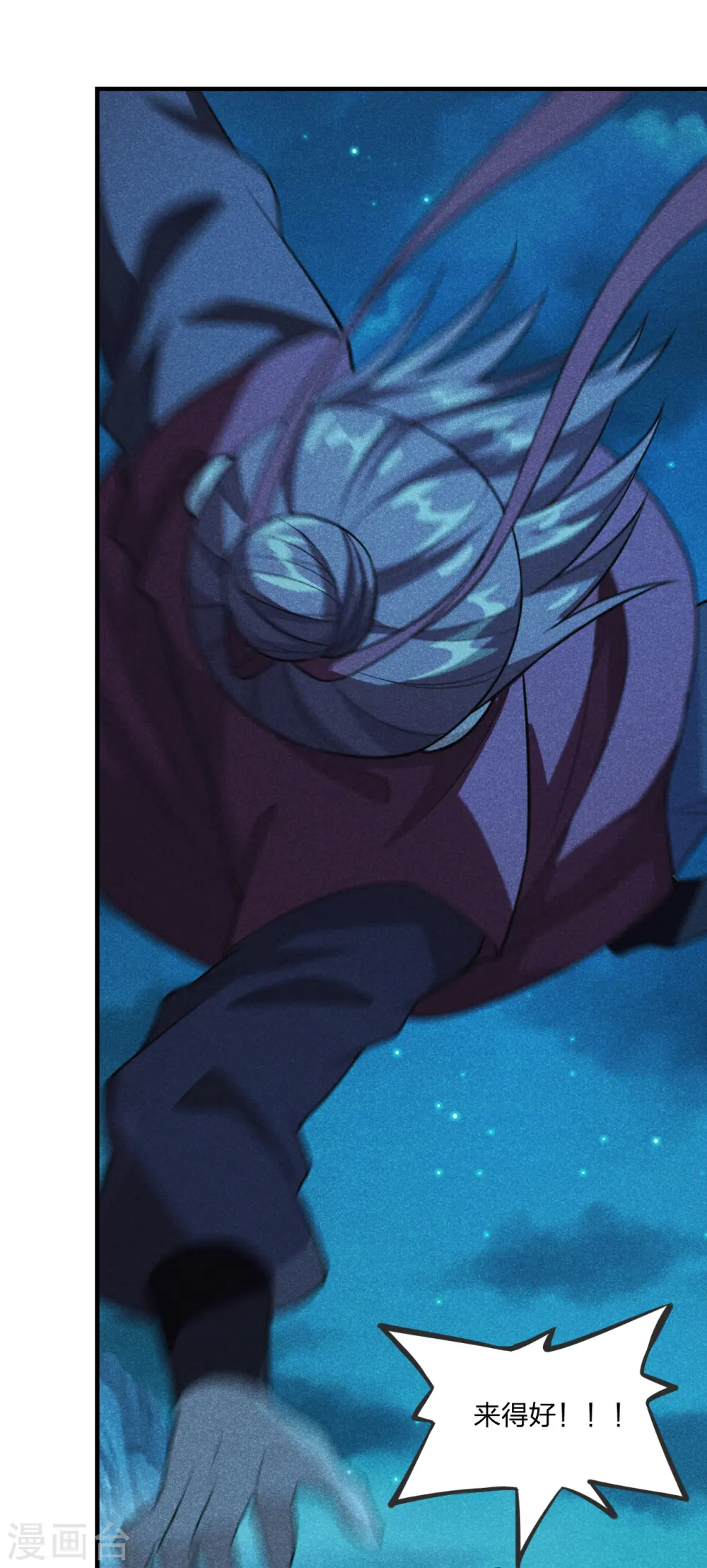 第167话 再虐江阳！3