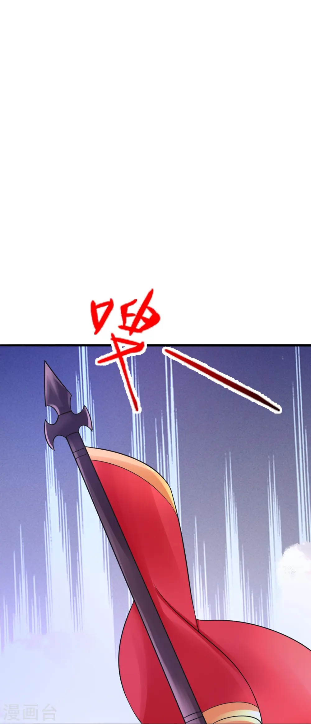 第402话 单挑，敢吗？26