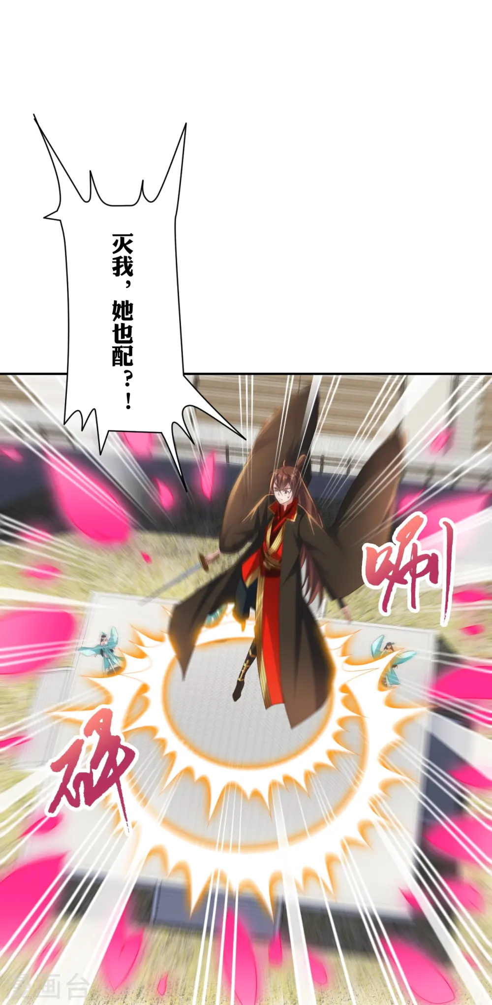 第266话 必死无疑！60