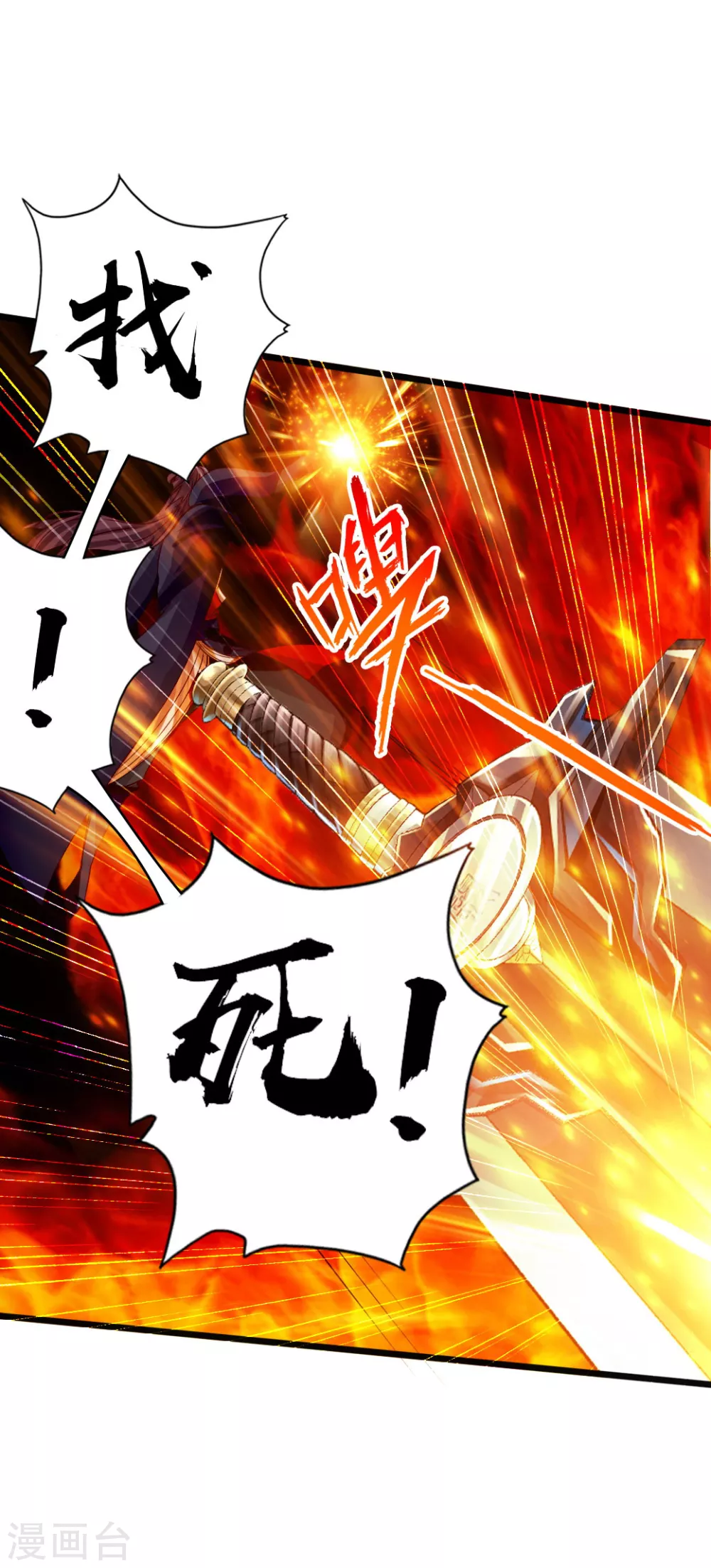 第62话 车轮战开始11